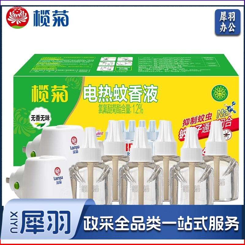 榄菊 电蚊香液*6瓶+加热器*2 蚊香/蚊香液 驱蚊灭蚊
