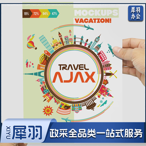 9273220970_1201306616