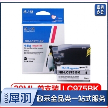 格之格 NB-LC975墨盒  黑色 HC.357