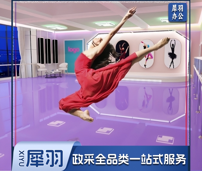 地胶上门安装舞蹈教室通透无划痕地胶垫街舞拉丁舞 塑胶PVC地板胶5.0mm专用舞蹈地胶垫