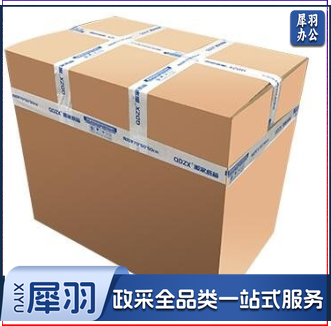 无扣手搬家纸箱子