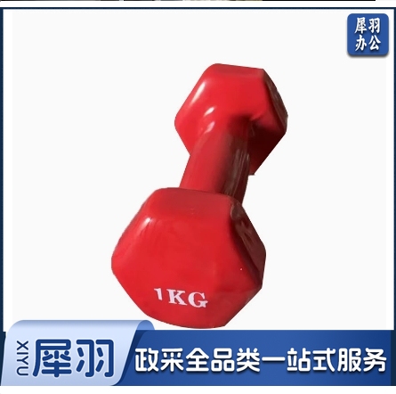 包胶哑铃 小哑铃 1kg