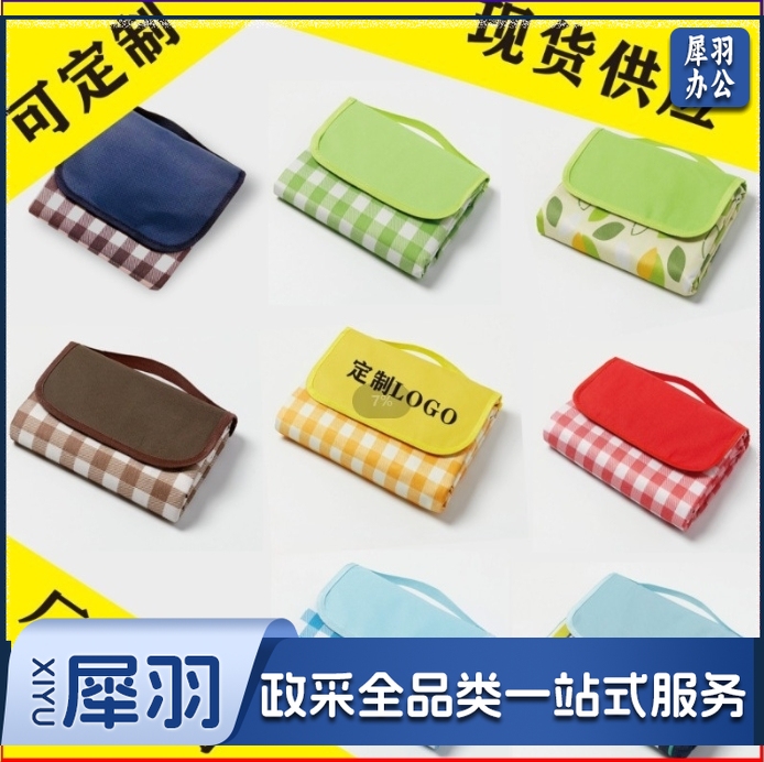 野餐垫牛津布防潮垫野餐布户外用品便携防水野炊郊游帐篷垫（200*200cm）