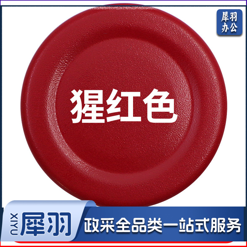 保赐利汽车自喷漆【色泽纯正 覆盖力强】23猩红色  自动喷漆手喷补漆白油漆车漆手摇金属防锈漆家用