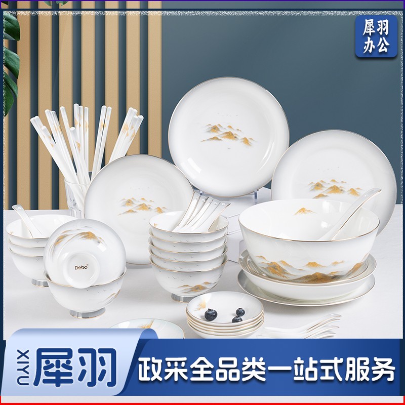 金山银山餐具套装家用陶瓷碗盘勺子套装46件