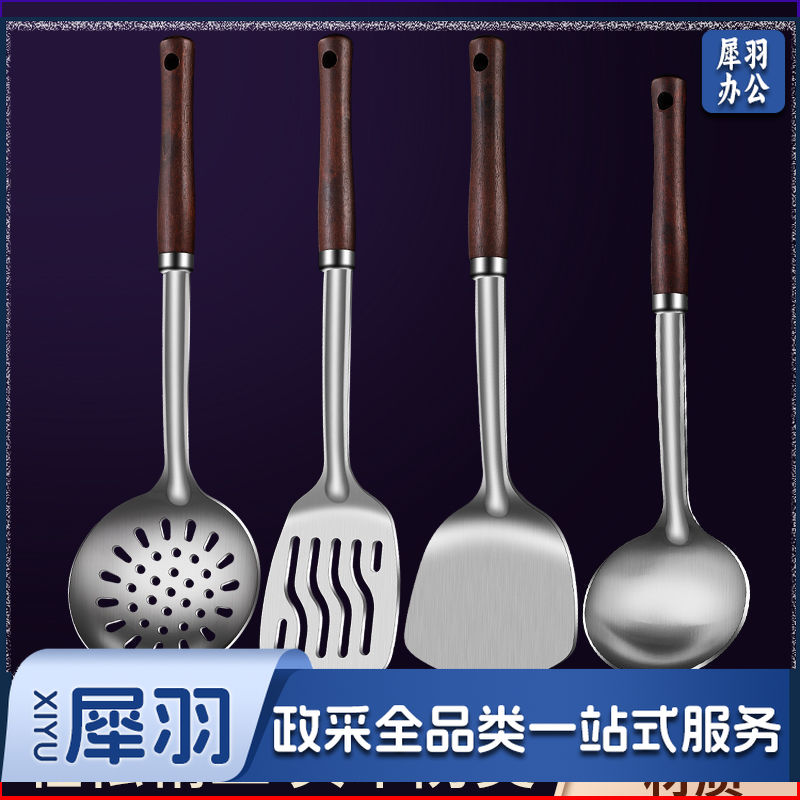 加厚不锈钢锅铲炒菜铁铲子家用厨房防烫炒菜炒勺漏勺煎铲厨具套装（锅铲＋煎铲＋漏勺＋汤勺★优质款）