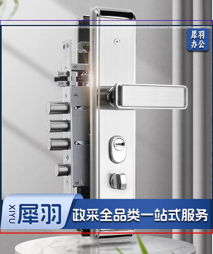 防盗门锁 含锁体 锁芯