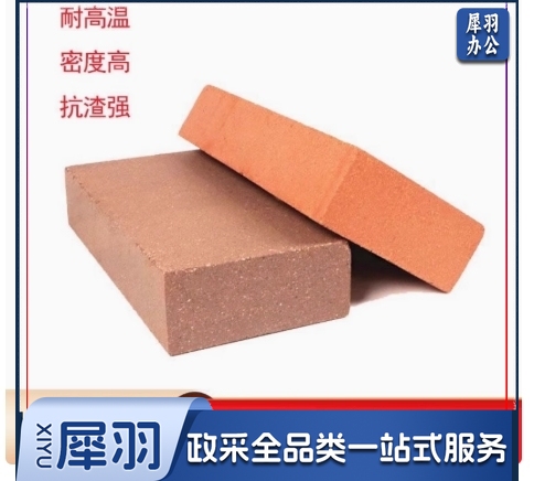 耐火砖粘土半枚条窑炉灶台焚烧炉用高温耐磨抗热震炉膛条形高铝砖