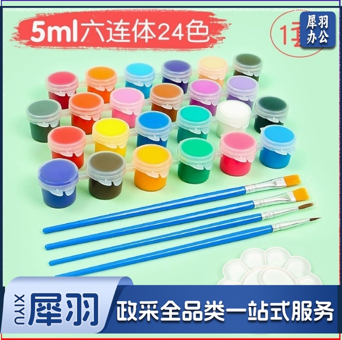 亚克力压花相框手工diy(倾橙绚舞(1套24色5ml颜料+4支笔+1个盘))制作材料包干花植物标本框透明装饰绘画框