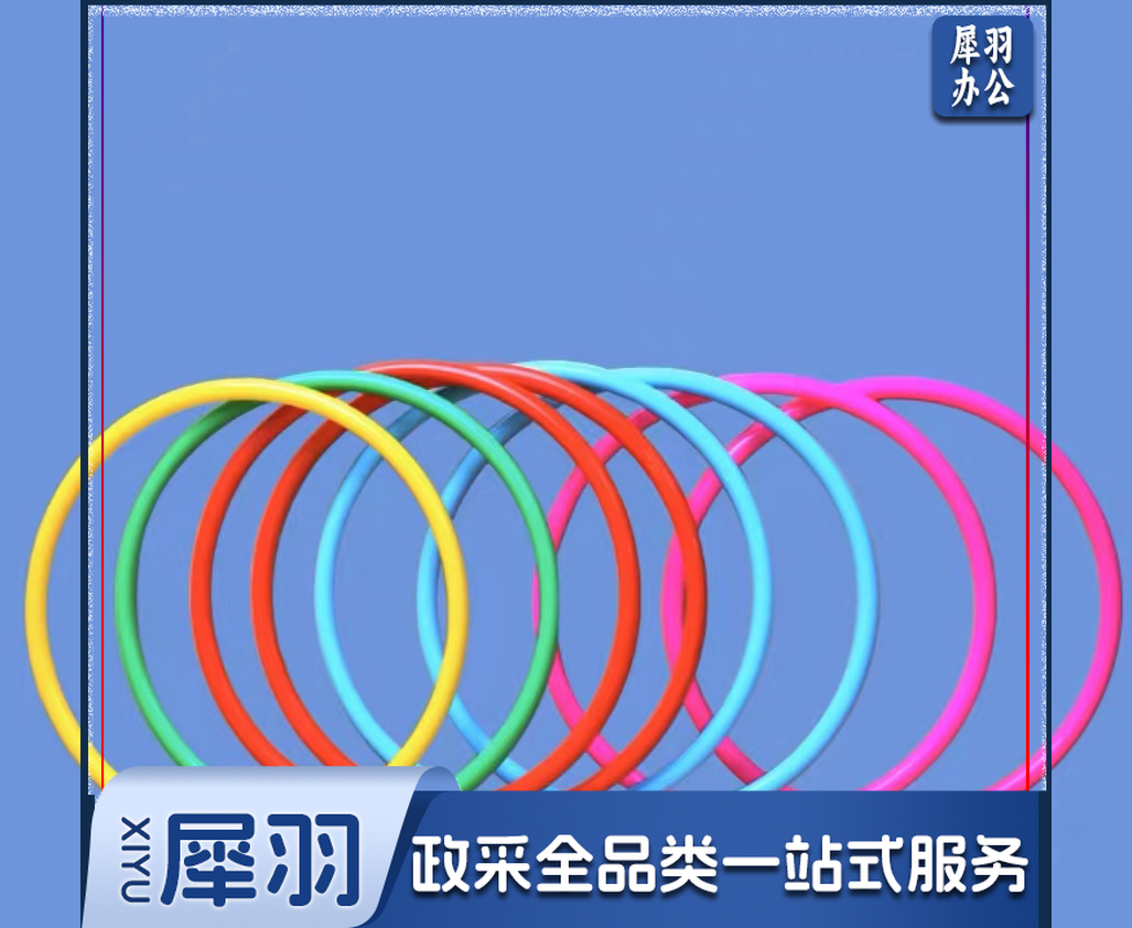 套圈玩具宝宝套圈圈(直径20cm)