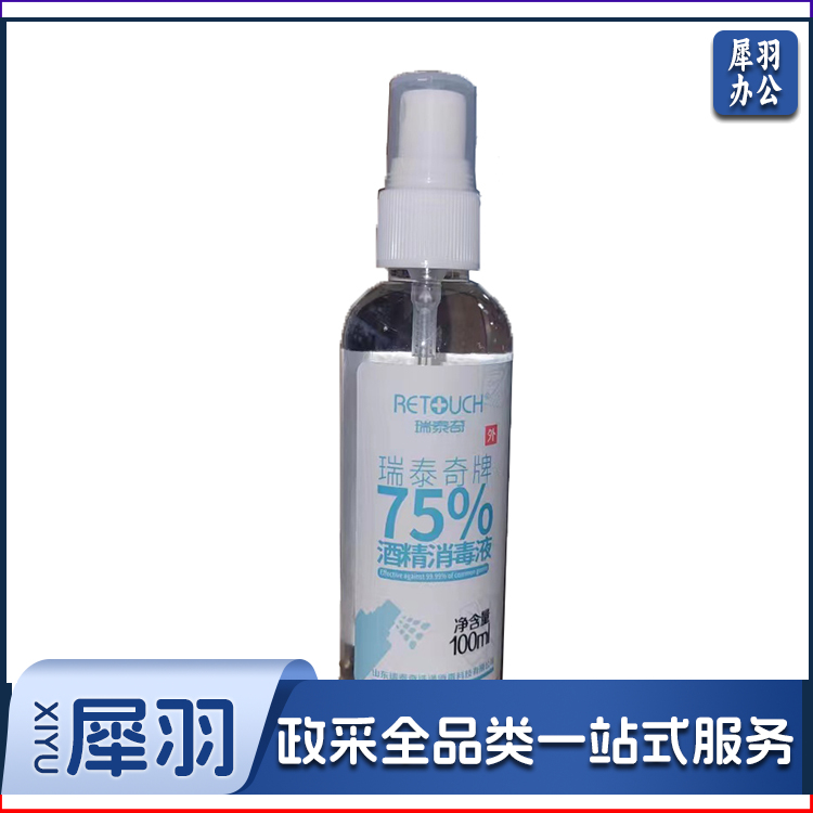瑞泰奇 喷雾消毒液 100ML （120瓶/箱）单位：瓶