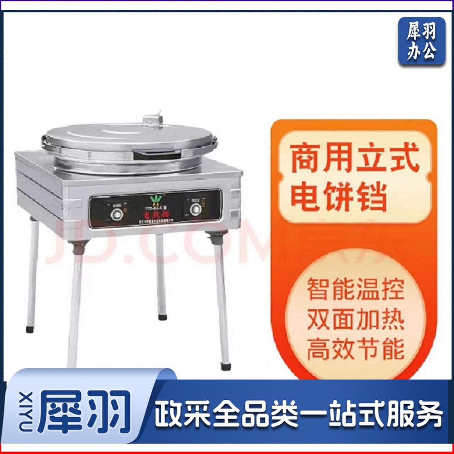 自动恒温电热铛/电饼铛