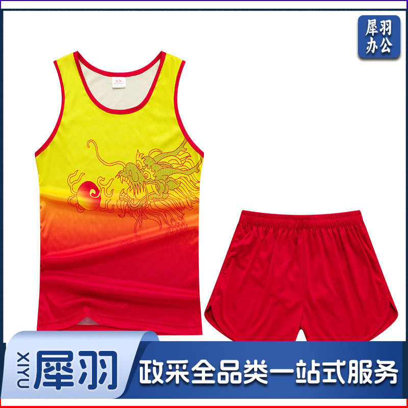 定制田径服套装男女健身背心运动会马拉松比赛学生中考跑步训练服