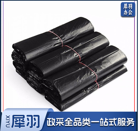 垃圾袋(小号)45*45cm 100个/卷 10卷起售