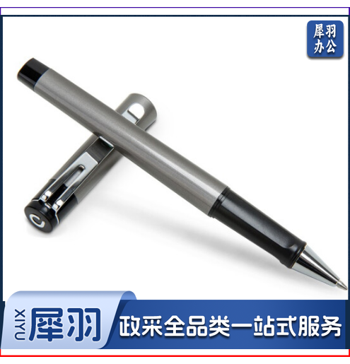 得力 S96 中性笔签字笔 0.7mm子弹头 黑色 (12支盒)(36支起售，偏远区域下单请电话咨询)