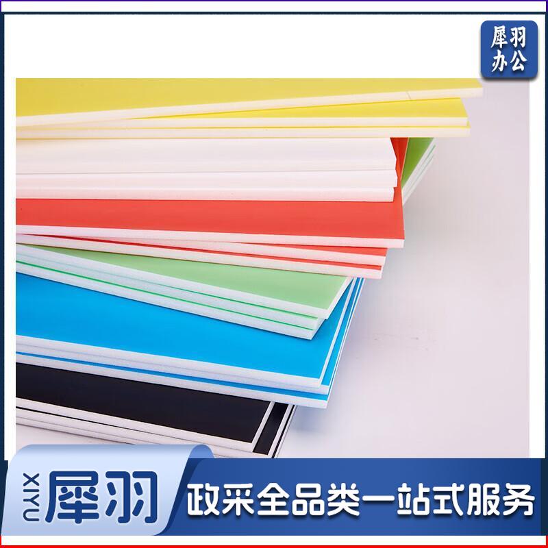 KT泡沫板   彩色展示板手工装饰模型板下单备注颜色单张120*240cm  (单色10张一包起售）