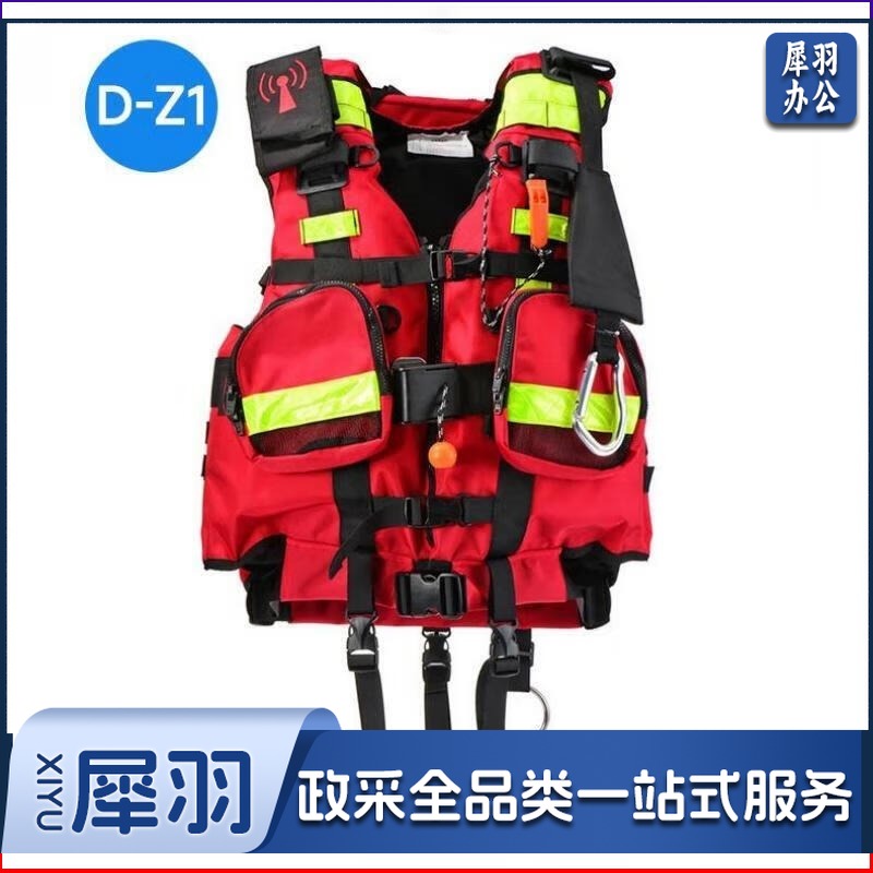水域救援激流救生衣 消防防汛抗洪大浮力 水域救援/D-Z1款190N