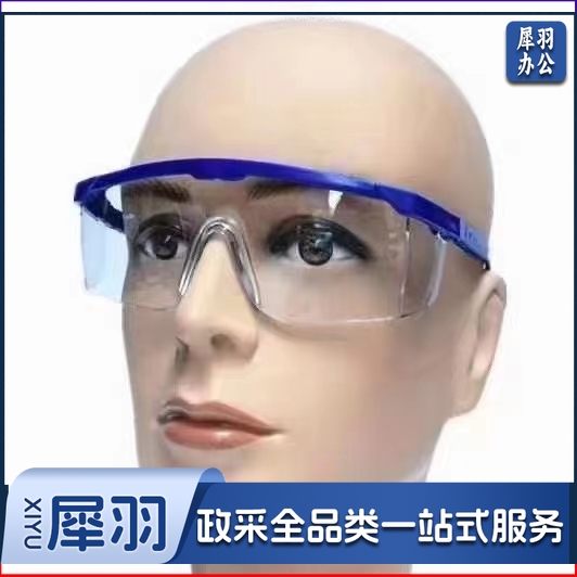 防护镜 透气通风 有防雾图层