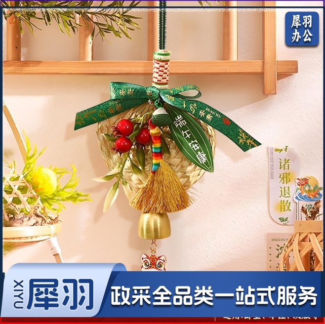 端午节艾草入户大门把手扫帚挂件装饰万字结葫芦香包香囊车载挂饰