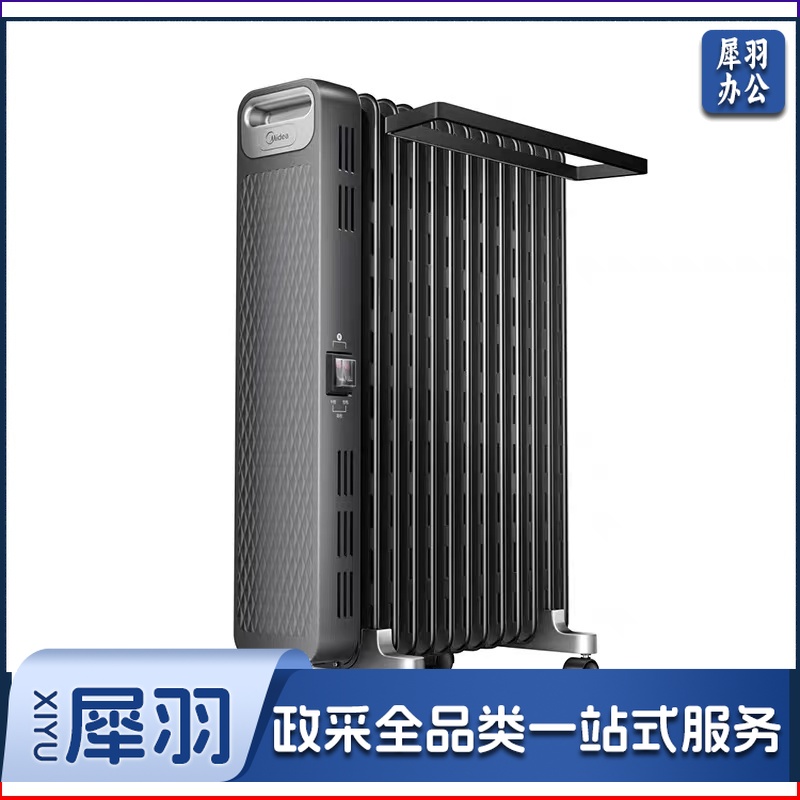 Midea/美的NYX-G1油汀取暖器