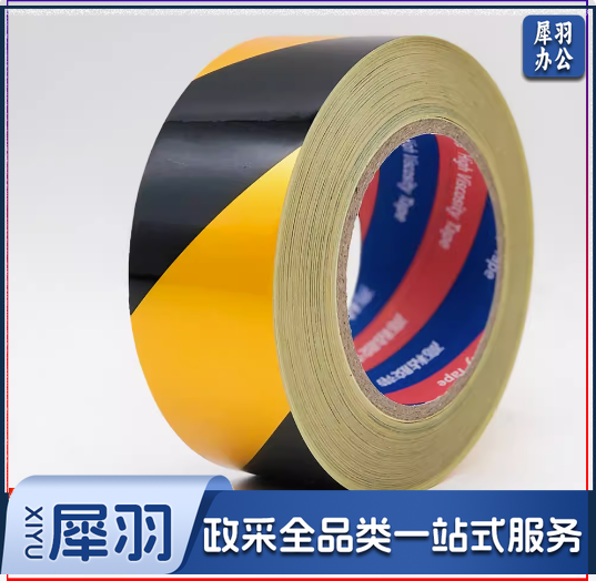 警示胶带 50mm 长约45米