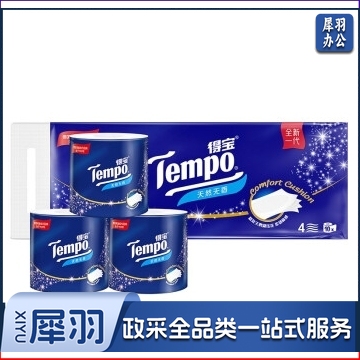 得宝卷筒纸 有芯卷纸 卫生纸厕纸 家用纸巾 德宝卷纸 四层加厚 160克*10卷（可当天配送发货）