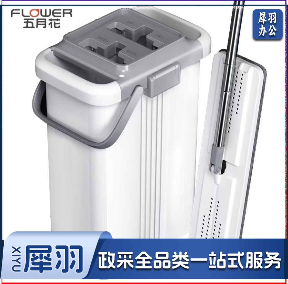 五月花 拖把 特大号45cm刮刮桶免手洗拖把 干湿两用平板拖布 家用墩布网红懒人拖地神器 1拖把2配布