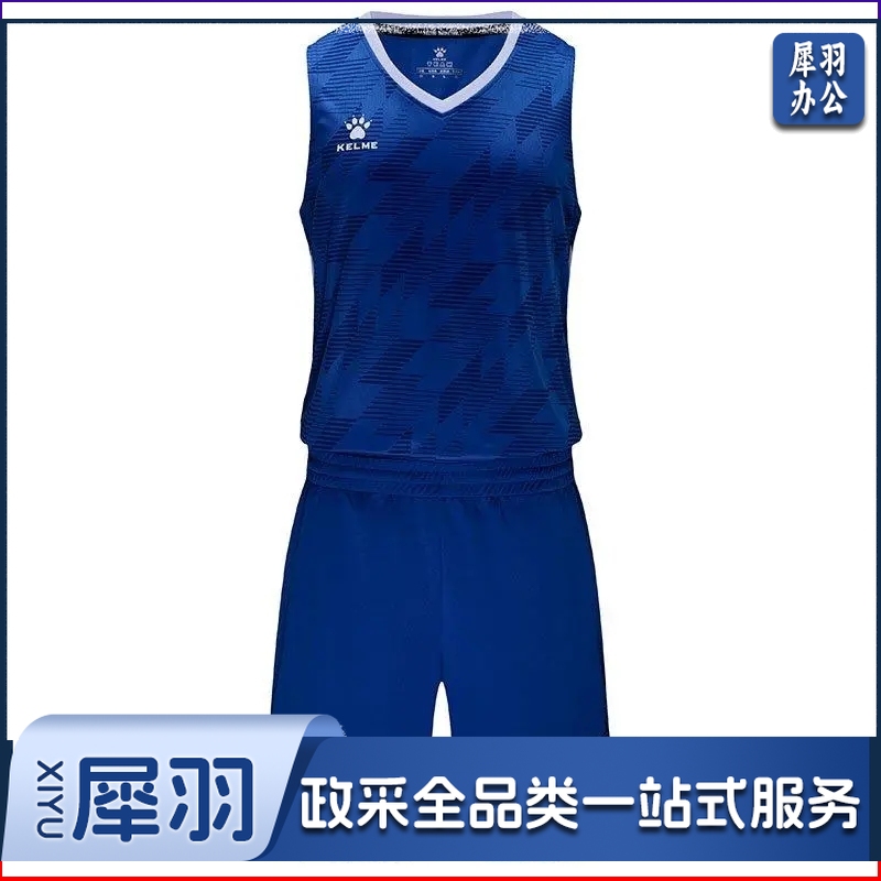 卡尔美 篮球服 多色可选