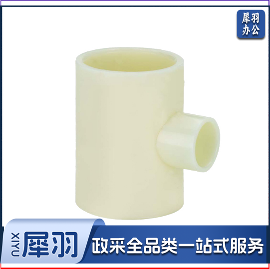 ABS异径三通 变径三通 63*40  货号：JC