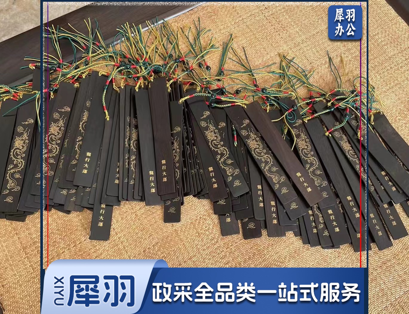 书签  江南四季 书签  镂空 设计 套装 可定制