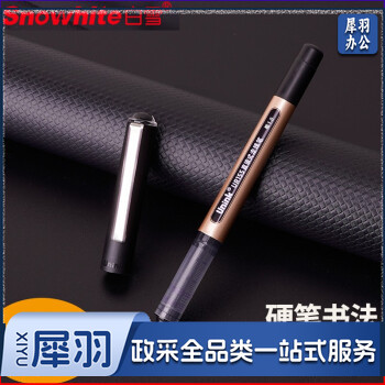 白雪（snowhite） 直液笔商务速干耐水加粗中性笔 黑色硬笔书法大容量签字笔UR155 （加粗）1.0mm子弹型 12支