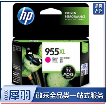 惠普(HP)L0S66AA 955XL红色 高容量原装