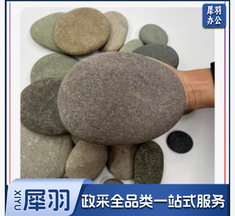 鹅卵石 12-14厘米