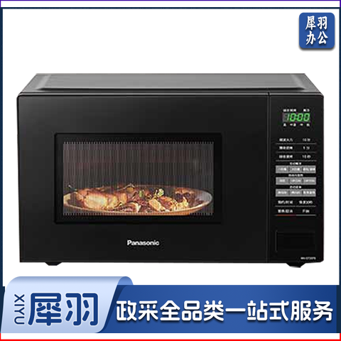 松下（Panasonic）NN-GT30PB 20L家用容量微波炉 微烤一体机 童锁模式更安心 支持以旧换新