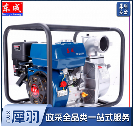 东成 FF-QGZ50汽油机抽水泵组防汛水泵自吸水泵