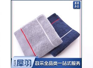 金号毛巾 GA1035 混色