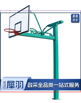 地埋方管篮球架