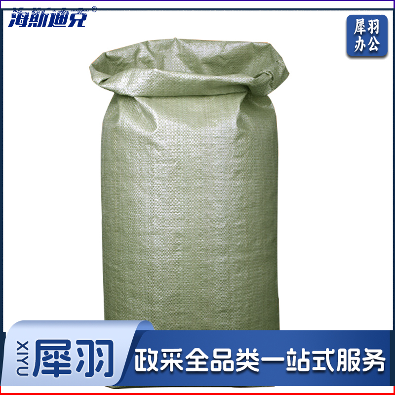 编织袋蛇皮袋 包装清洁袋 60*100cm/50个