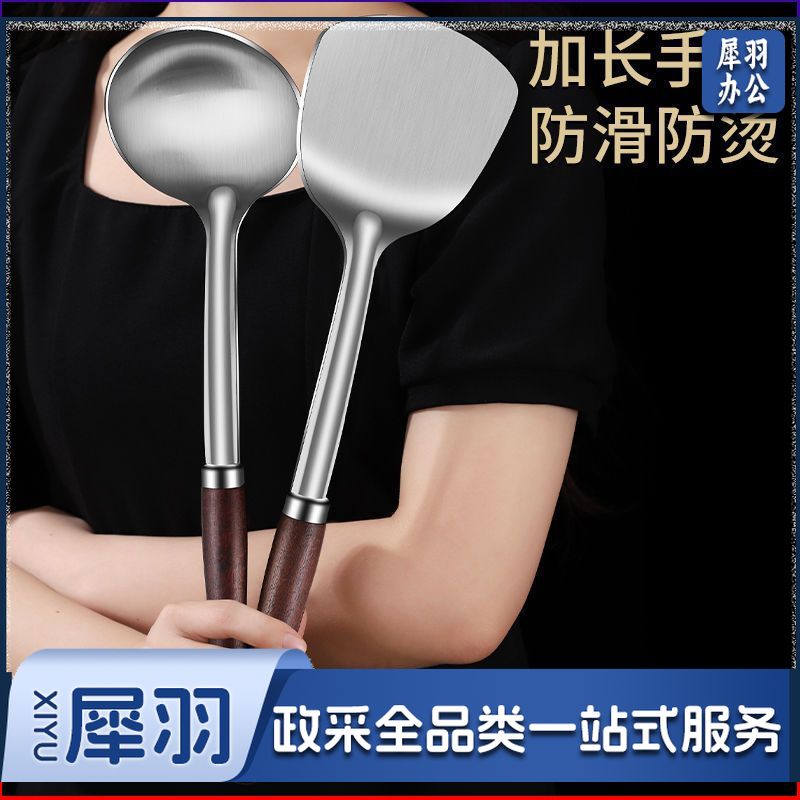 加厚不锈钢锅铲炒菜铁铲子家用厨房防烫炒菜炒勺漏勺煎铲厨具套装（加厚不锈钢汤勺★优质款）
