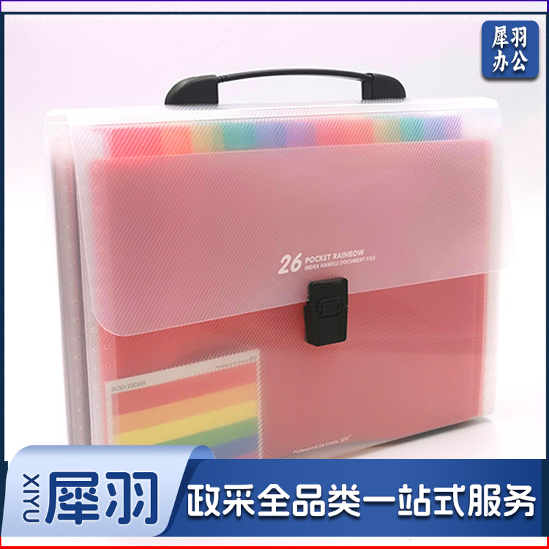 定制彩虹风琴包26层（定制请咨询）