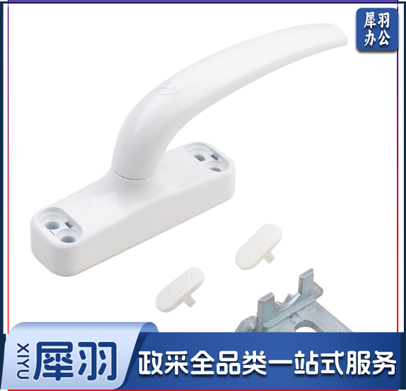铝合金门窗把手 拉手锁