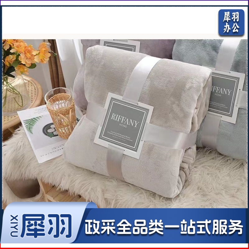 毛毯家纺 法兰绒毛毯 空调毯子 毛巾被 办公室午睡四季盖毯