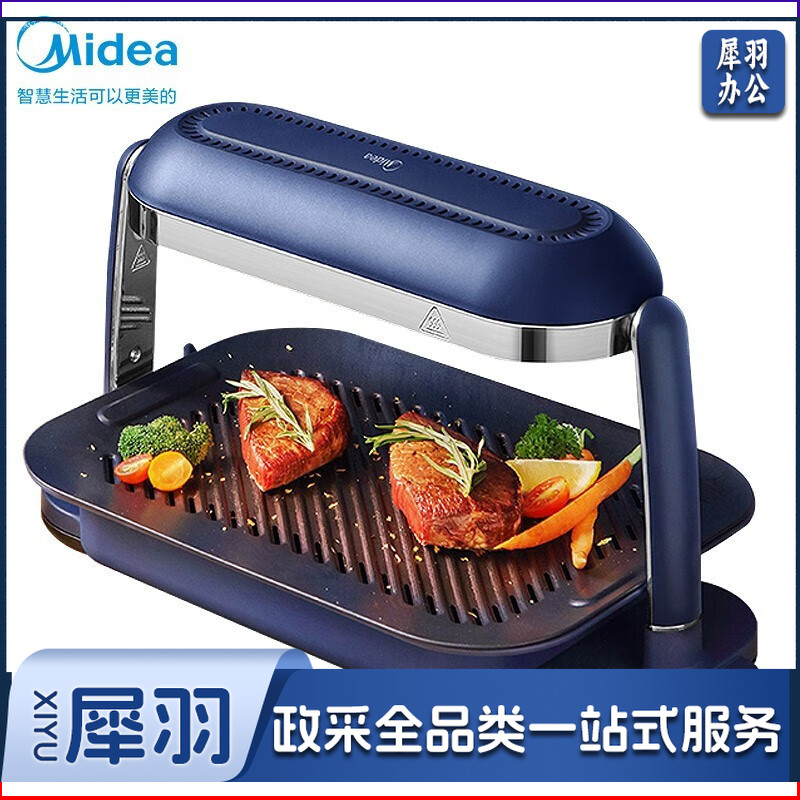 美的 Midea日式照烧炉烧烤炉家用电无烟烤串机烧烤锅烧烤盘室内韩式烤肉（蓝色）PT06B3