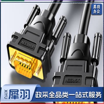 高品质数码连接线   VGA公对公连接线   3米  黑色