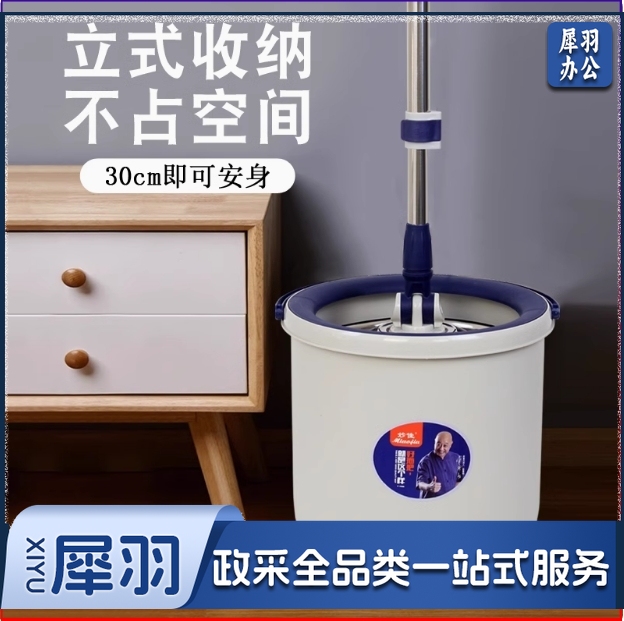 旋转拖把拖布桶 干湿两用免手洗墩布桶 1桶+2拖把头 货号：GD