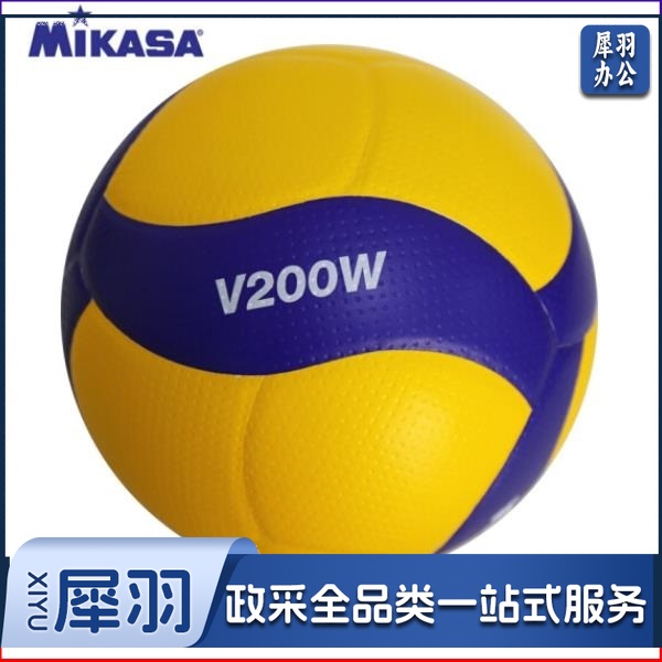 米卡萨mikasa 男女排球训练比赛排球 V200W