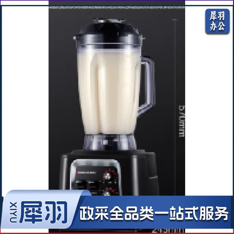 德玛仕榨汁机 6升