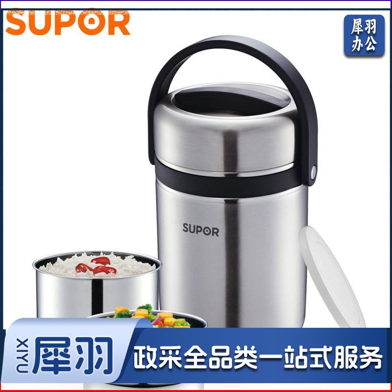 苏泊尔 KF19A1 高汤宝系列保温提锅保温饭盒1.9L 黑色