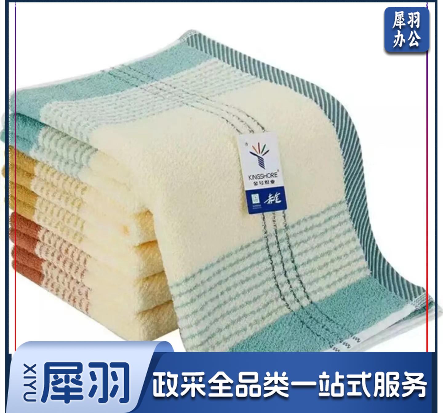金号毛巾纯棉缎彩条毛巾洗脸面巾 10条 颜色随机