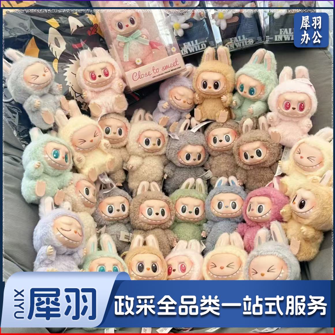 泡泡玛特LABUBU拉布布坐坐派对搪胶毛绒盲盒（2代【6个不重复】加端盒）